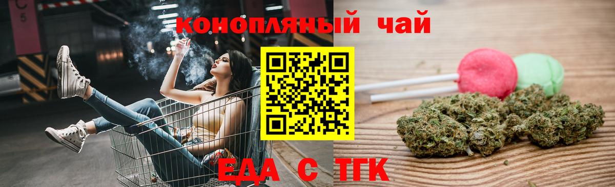 Кисловодск  Canna-Cookies марихуана  Вход с VPN 