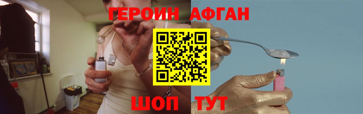 Кокаин  Вход с VPN  Кисловодск  MDMA  ГАШИШ  НБОМе  Меф МЯУ МЯУ кристаллы  ГАШ  Бошки Шишки  А ПВП СК  