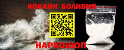 кокаин VHQ Конаково
