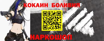 кокаин VHQ Конаково