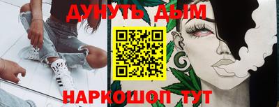 кокаин VHQ Конаково