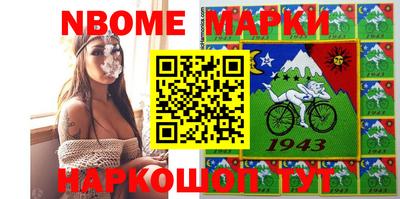 кокаин VHQ Конаково
