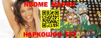 кокаин VHQ Конаково