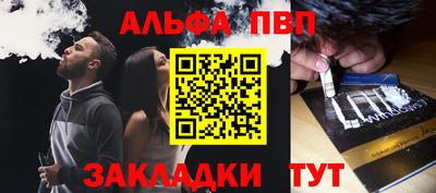 кокаин VHQ Конаково