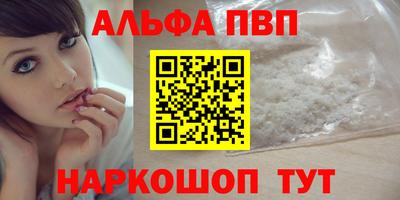 кокаин VHQ Конаково