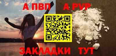 a pvp Комсомольск-на-Амуре