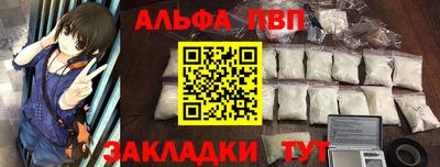 a pvp Комсомольск-на-Амуре