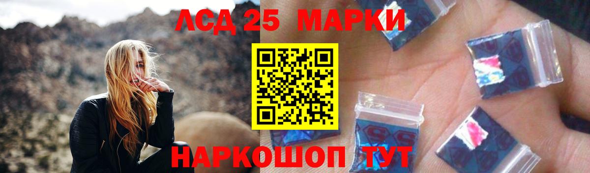 hydra сайт  LSD-25 экстази ecstasy  Вход с VPN  Кисловодск  ЛСД экстази кислота 