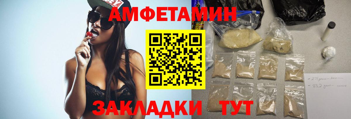 Кисловодск  МЕТАМФЕТАМИН кристалл  МЕТАМФЕТАМИН  Вход с VPN 