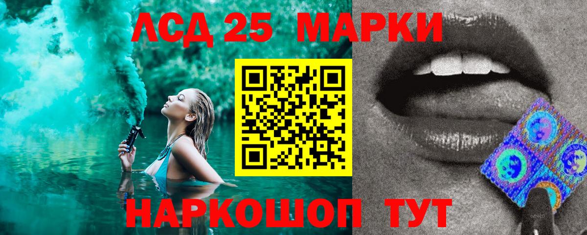 Марки N-bome 1,8мг  Вход с VPN  Марки N-bome 1,8мг  Марки NBOMe  Кисловодск 