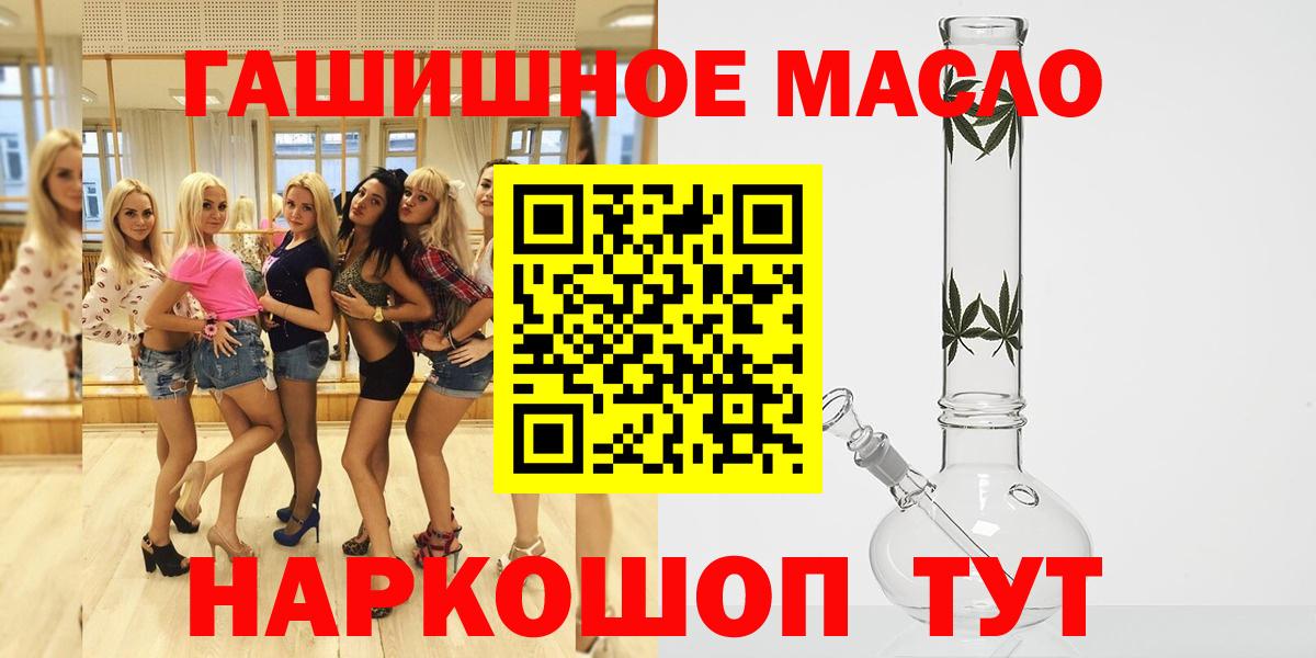 Псилоцибиновые грибы Кисловодск