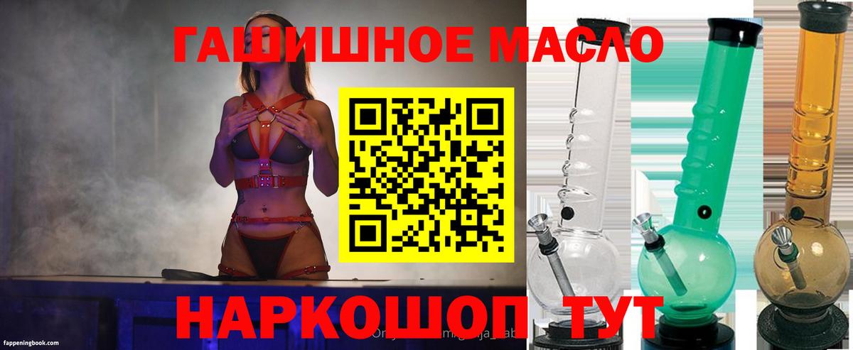 Дистиллят ТГК жижа  Вход с VPN  Кисловодск  Дистиллят ТГК вейп 