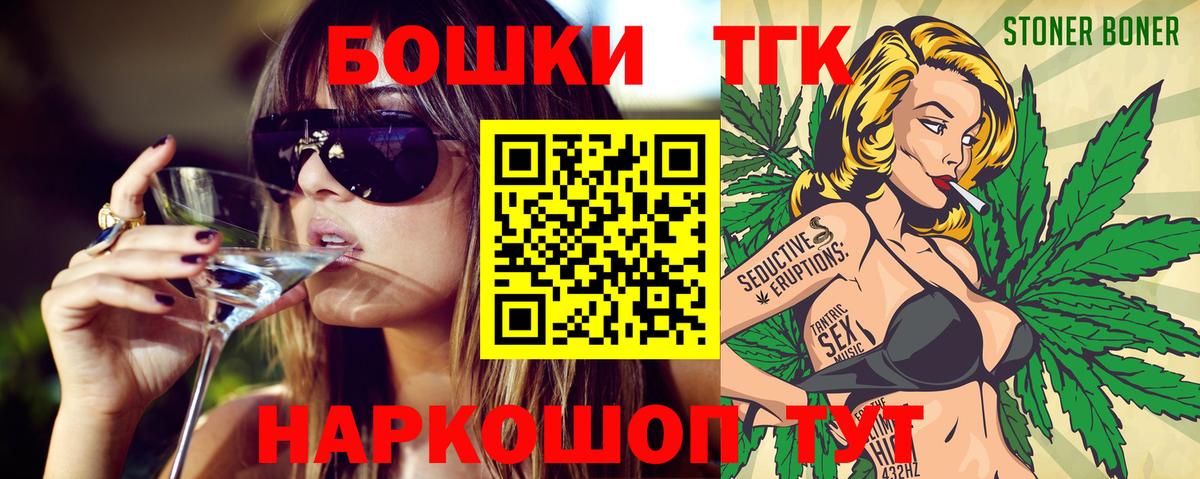 Конопля Bruce Banner  Шишки марихуана LSD WEED  Конопля гибрид  Вход с VPN  Шишки марихуана LSD WEED  Кисловодск 